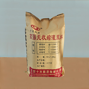 CGM-1(通用型)